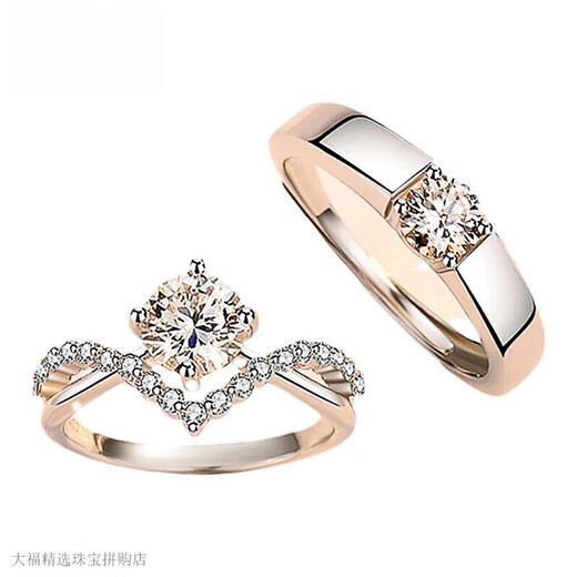 Pt950 platinum moissanite diamond ring couple ring wedding proposal niche design gift to girlfriend a pair of rings from one to the end - light luxury style