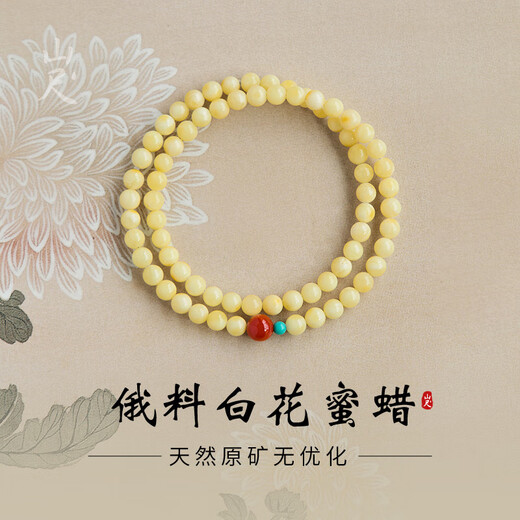 Russian white flower amber double-circle multi-circle bracelet with a sense of play and playing with beads double-circle natural white flower beeswax 14-15cm hand