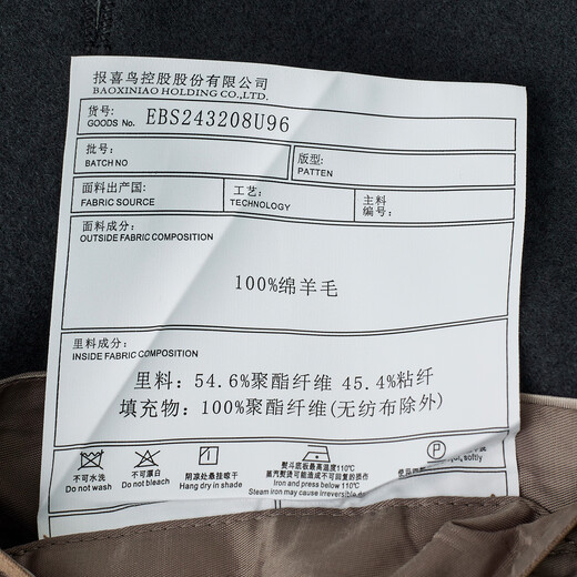 Angel Bird Coat Men's Autumn and Winter Men's 100% Wool Business Casual Lapel Warm Wool Coat Jacket Slim Men Green L -48(175/96)