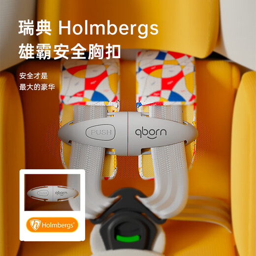 Qborn Little Dolphin Pro safety seat 0-7 years old newborn smart ventilated and heated baby car seat upgrade double-end control ventilated and heated Milan gilded