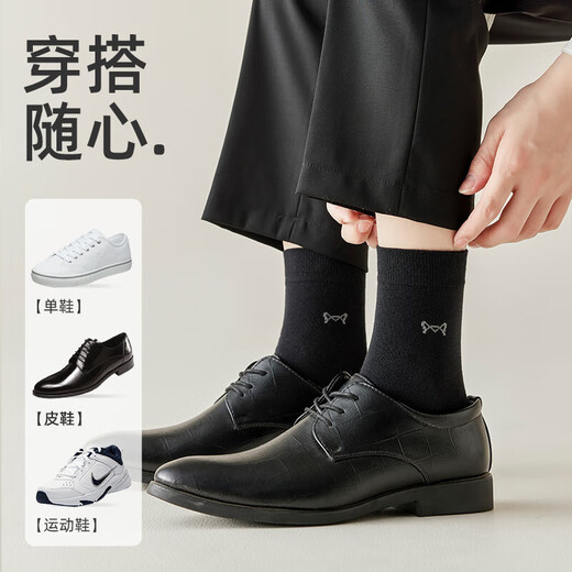 猫人100%纯棉袜子男秋冬季7A抗菌防臭吸汗透气新疆棉中筒袜男士商务袜 防臭【黑色】 5双 均码