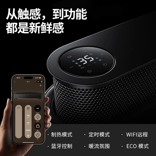 Ruiwu AI lifting speed heating丨Villa level floor heating baseboard heater electric heater electric heater graphene heater large area whole house heater silent Pro flagship model large space fast heating丨strong power saving version 25 new generation丨super large apartment top version heater