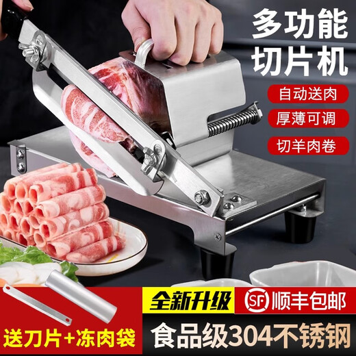 Haoluck high-end household meat slicer, 304 stainless steel mutton roll slicing tool, thickened wall-mounted design, upgraded thickened 304 slicer, 2 blades in total + 10 frozen meat bags
