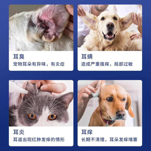 Malassezia ear medicine, pet ear cleaning, removal of mites, otitis media, earwax, itching, antibacterial cleaning, special ear drops 3 bottles, 2 get 1 free, one drop of sterilization, universal for cats and dogs