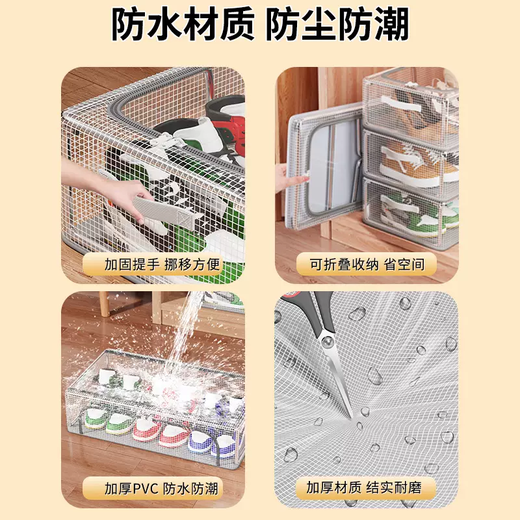 Yusenyi Shoe Box Shoe Storage Magic Transparent Space-Saving Dustproof Shoe Cabinet for Boots Drawer-type Bed Bottom Foldable Shoe Rack Medium Size (1 Pack) Bold Steel Frame Stable Stacking