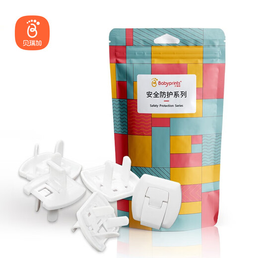 Babyprints children's anti-shock socket protective cover power jack head safety plug protective cover plug socket plug socket protective cover flip-type two-hole 18-pack + three-hole 18-pack