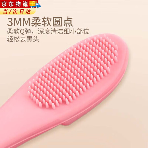 Lanlian cat black chin cleaning brush silicone brush cleaning pet cat dog comb chin toothbrush cleaner cleaning brush four pack