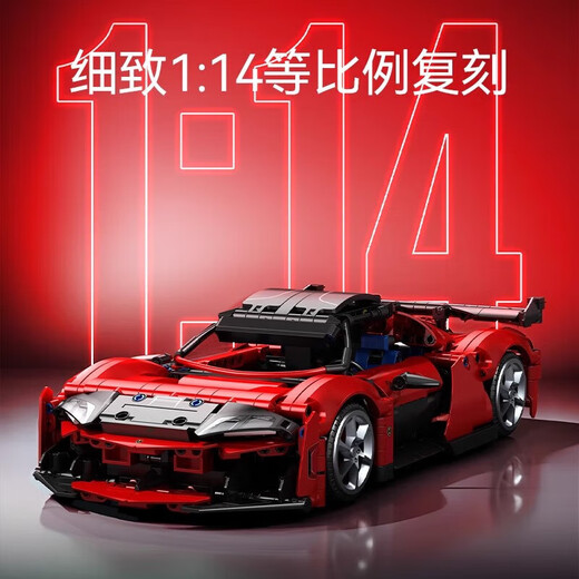 Senbao Building Blocks Building Machines Crazy Assembling Building Blocks Toy Car Children Boys and Girls Models Hands-on Mechanical Handmade Remote Control Sports Car Racing Xuan Ye Feng Ling 863pcs