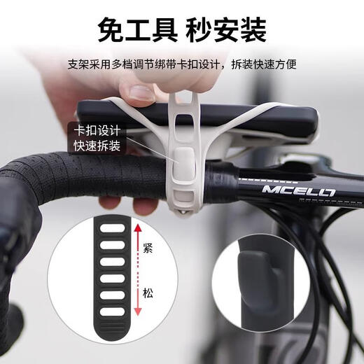 GUBP6 silicone strap bicycle mobile phone holder road bike mountain bike stem navigation integrated P6-black 2025 new model