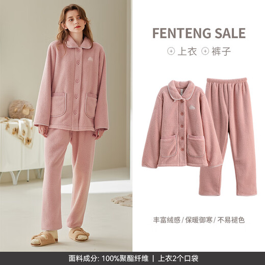 Fenton fluffy couple pajamas autumn and winter new warm anti-static coral velvet large size can be worn outside home clothes set