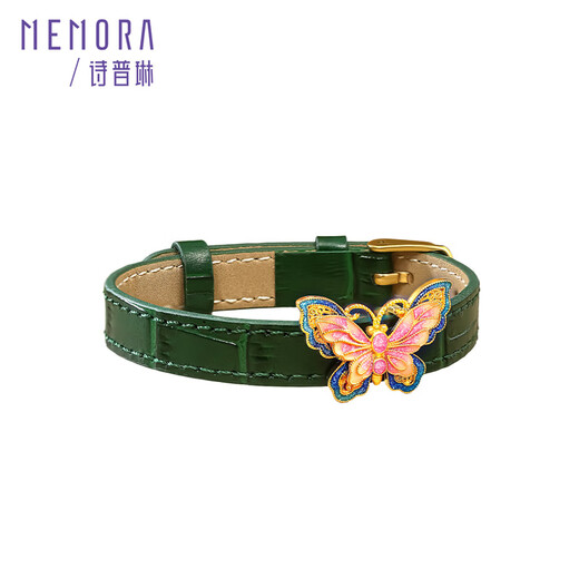 Shipulin 18K gold pendant, butterfly pendant for women, gift for self-wear, green butterfly about 0.7-0.85g+silver chain+green strap