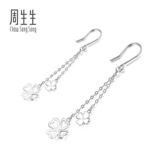 Chow Sang Sang Pt950 Heart Shadow Four-leaf Clover Earrings Platinum Earrings Pair 55254E Pricing