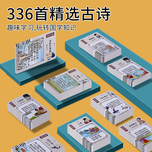 Zhidixing Machine d'éducation précoce à insertion de cartes pour enfants, poèmes anciens, poèmes Tang et machine d'apprentissage de 300 paroles de chansons, machine d'éducation précoce à insertion de cartes pour enfants, rose 336 poèmes Tang et poèmes de chanson + 510 lectures en chinois et en anglais