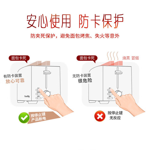 Bread machine breakfast machine Toaster toaster household sliced snack machine Stainless steel body Stainless steel body Household small fully automatic wide slot snack machine Four-slot toaster for home and business use-3012B