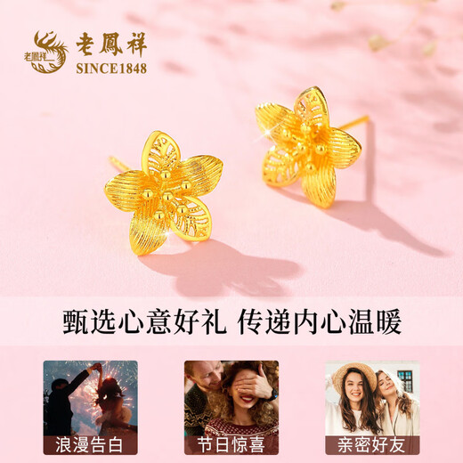 Lao Fengxiang 18K Gold Flower Earrings for Women New Hollow Peach Blossom Earrings Earrings Chinese Valentine's Day Gift for Girlfriend 18K Gold Peach Blossom Earrings Brand Gift Box