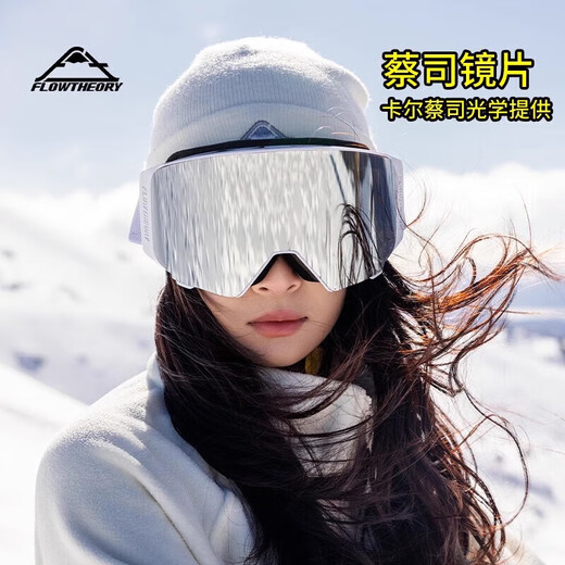Flow Theory ski goggles magnetic flip anti-fog ski goggles for men and women with single and double plates, clip-on myopia goggles, super platinum