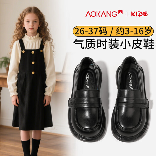 Aokang girls performance princess shoes genuine leather soft sole British spring and autumn new children's black small leather shoes Loaf single shoes black 30 suitable for feet 18.2cm long