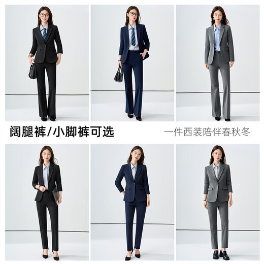 Chen Fu business suit suit for women, fashionable white-collar suit jacket, temperament goddess style commuting interview formal work clothes, navy suit + gray shirt + big leg pants L recommended 100-110 Jin Jin equals 0.5 kg