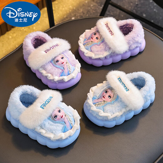 2025 winter children's cotton slippers for girls, non-slip indoor warm plus velvet girls, Princess Elsa's home cotton slippers, sky blue slippers, size 12 28/29 (shoe inner length 17CM, suitable for feet 16