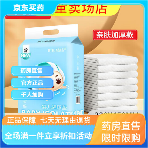 Diapers for babies 0-3 months old, disposable diaper pads for newborns, waterproof and breathable, special diaper pads for babies-/skin-friendly, thickened and leak-proof, M size-33*45cm-/100 pieces