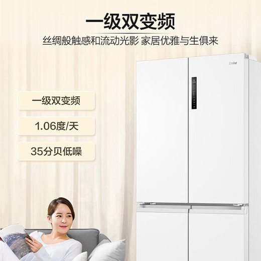 Haier 659-liter cross-door four-door household refrigerator first-class dual-frequency air-cooled frost-free oxygen barrier dry and wet storage EPP ultra-clean system national subsidy 20%