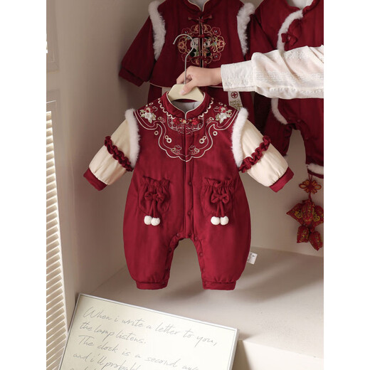 G.duck little yellow duck baby jumpsuit autumn and winter thick outer wear year-old baby one-year-old dress national style newborn clothes red 66cm 66 size 3-6 months (recommended 10-13Jin Jin equals 0.5 kg) cm