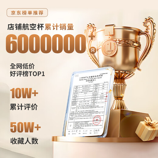 Jieribang disposable aviation cup 100ml*50 food grade cups thickened high temperature resistant and anti-fall plastic space cup