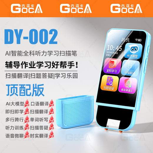 Guaca AI lernt Schatz, hört Schatz, scannt und liest Stift, Grundschule, synchrone Lehrbuch-Lernmaschine, englisches Artefakt, Schüler, spezieller und langlebiger Top-blauer Hörschatz-Scan-Stift, All-in-One