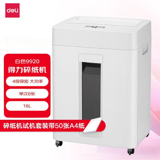 Deli 9920 Enterprise Edition Aktenvernichter, Vertraulichkeitsstufe 4, hohe Leistung, 6 Blatt gleichzeitig, 16 l Weiß, ein Jahr Garantie, Testpaket