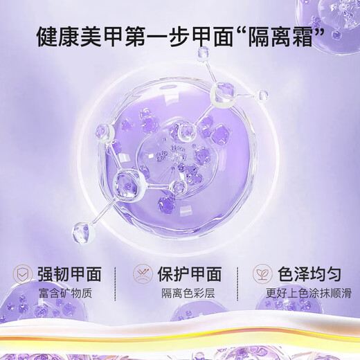 SO SHY no-bake nail polish transparent base oil bright oil two-in-one 12ml nail polish bright nail polish sealing oil New Year's manicure