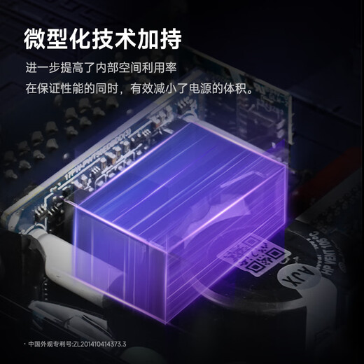 SUPER FLOWER Zhenhua 1000W power supply LEADEX VIIIP1000W ATX3.1 platinum full model/support 5090 graphics card