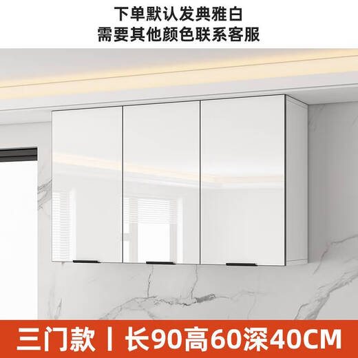 Yingfan package installs solid wood kitchen wall cabinet wall cabinet wall storage cabinet powder room balcony wall hanging storage cabinet closet package installs 90*60*40cm solid wood ecological board