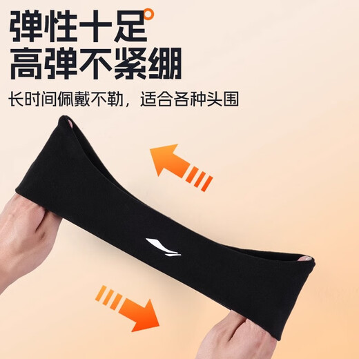 Li Ning (LI-NING) Warm headband earmuffs for winter men's windproof and cold forehead protector for cycling and running women's German velvet ear antifreeze widened German velvet headband warm forehead protector/skin-friendly soft/fix broken hair