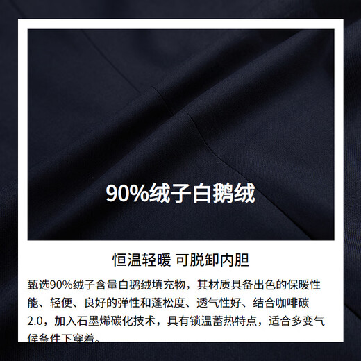 沙驰[可拆卸鹅绒内胆]SATCHI男装男士羽绒风衣2025冬季新款商务外套厚 藏青 XL