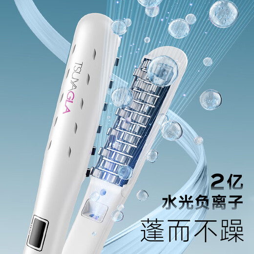 Treya corn clip fluffy splint, high cranial corn silk clip, infrared negative ion perm stick, hair root fluffy artifact girl T22 white birthday gift