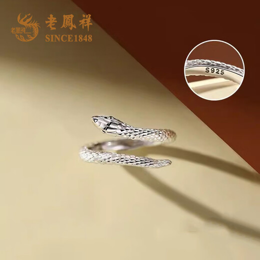 Lao Fengxiang Spirit Snake Ring Female Niche Design High-end S925 Silver Open Index Finger Ring Tail Ring Snake Ring Birthday Gift Spirit Snake Ring * Opening Adjustable * Brand Gift Box