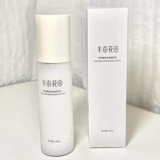 Half Acre Flower Field Ceramide Water Lotion Set Skin Care Products Long-lasting Hydrating Moisturizing Repair Cream for Boys and Girls Student Party 2-piece Set Toner + Lotion