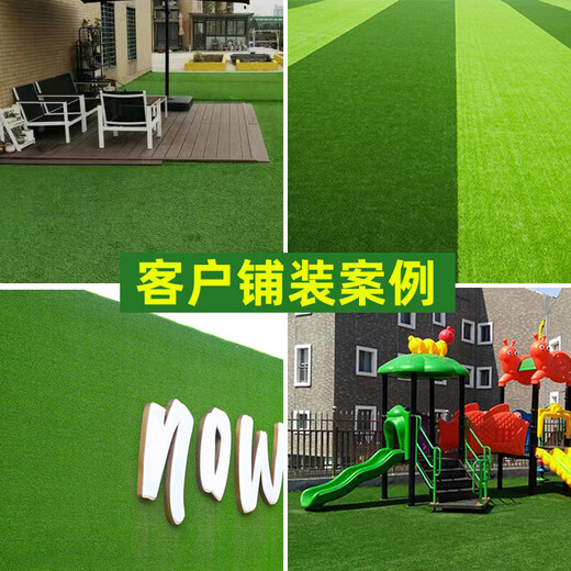 Simulated lawn carpet, artificial artificial turf, green outdoor decoration, fake grass plastic mat, balcony kindergarten, 2cm thickened spring grass (1.5m wide*25m long