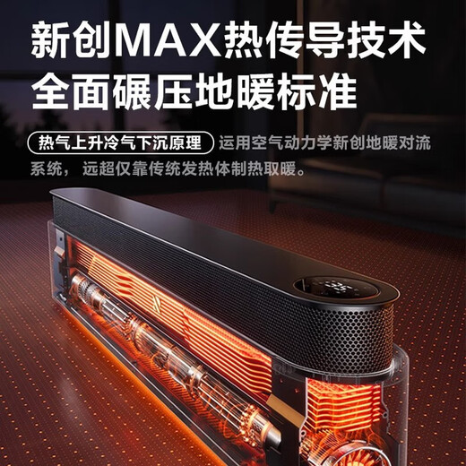 Ruiwu AI lifting speed heating丨Villa level floor heating baseboard heater electric heater electric heater graphene heater large area whole house heater silent Pro flagship model large space fast heating丨strong power saving version 25 new generation丨super large apartment top version heater