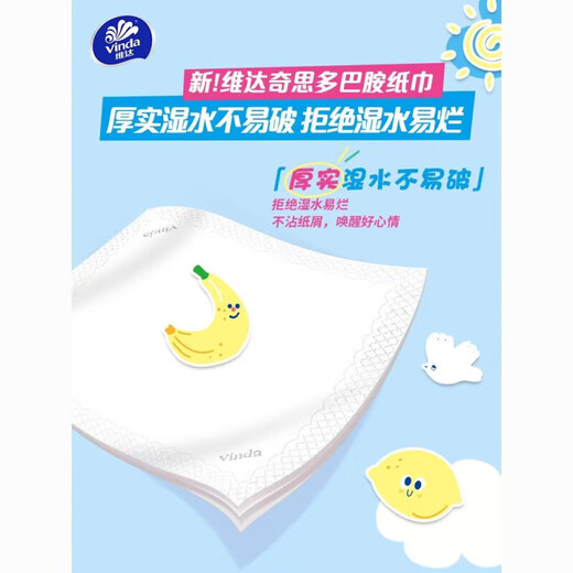 Vinda Double Tough Handkerchief Paper, 3 layers, 8 pieces, Chisel Dopamine Series Paper Tissues, portable, easy-to-carry small package, not easy to break when wet, 3 layers, 8 pieces*20 packs