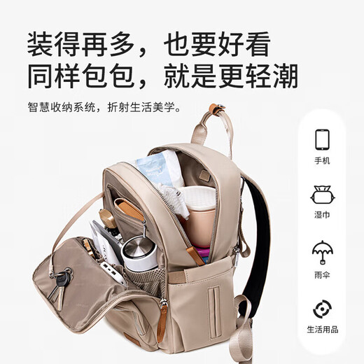 Leif Large Capacity Mummy Bag Multifunctional Outdoor Lightweight Backpack Baby Walking Backpack Water-Repellent