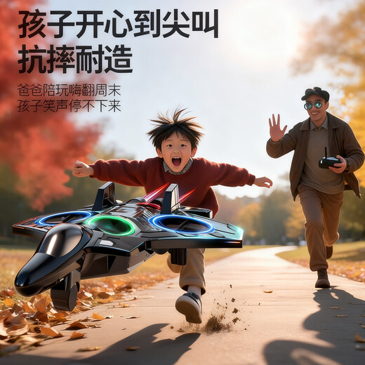 乖明星特技遥控飞机战斗无人机入门儿童玩具男孩3-6-7-9-8-10岁生日礼物