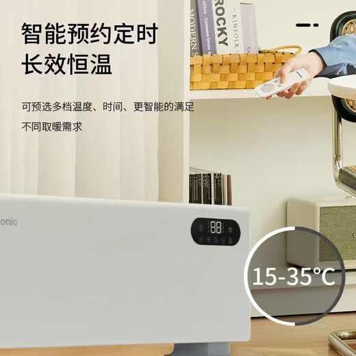 Panasonic Electric Heater Baseboard Heater Household Graphene Convection Electric Heater Dustproof and Waterproof IP24 Class Bathroom Mobile Floor Heating DS-AK2238CW