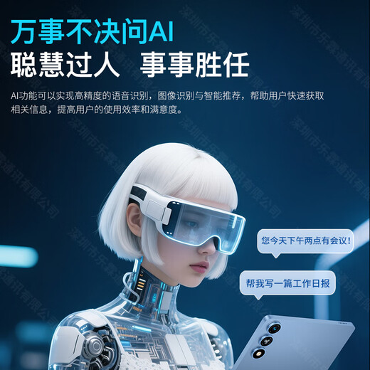 Subsidio para tableta Philips aipad2 15% Netcom completo 5GWiFi 512g de memoria grande Protección ocular de alta definición de 11 pulgadas Pantalla grande ultradelgada Aprendizaje en la oficina Tableta para juegos de deportes electrónicos dos en uno Gris sombra de titanio oficial genuino de doble banda 5GWIFI 20 + 512GB (incluye tarjeta de memoria 256G)