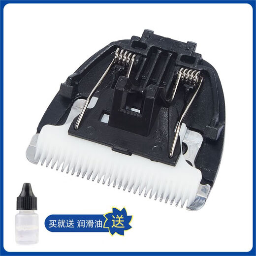 Cortex CP680078008000KP3000 Pet Electric Scissor Head KP-3000 (Black Model)