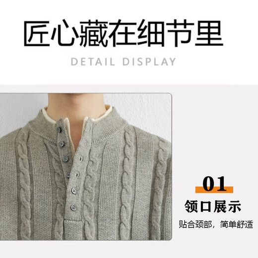 Playboy Thick Line Henley Collar Sweater Men's Autumn and Winter Lazy Twist Knitwear American Fake Two-Piece Bottoming Shirt Dark Gray XL