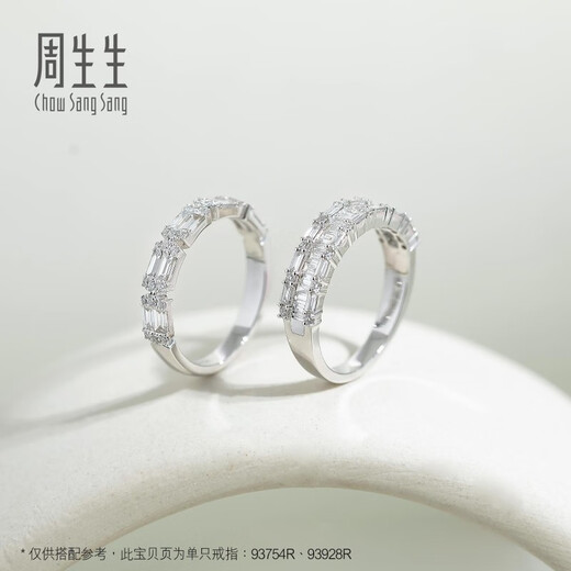 Chow Sang Sang Diamond Ring Ode to Diamonds 18K Gold Ode to Eternity Galaxy Ring Women's 93754R 11 Circles/18K/Stones Total 11 Points/H Color/Sl Clarity