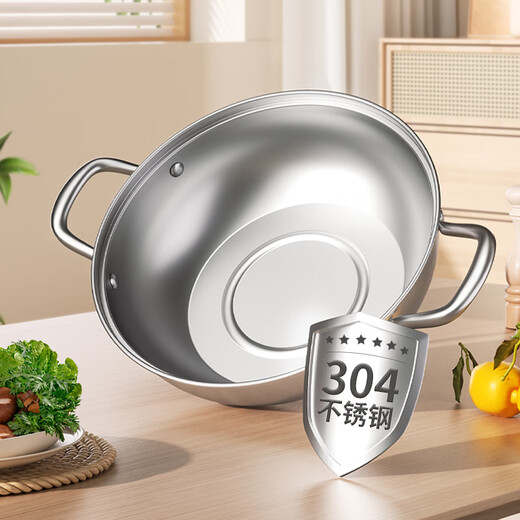 Konbach (KBH) 304 stainless steel hot pot thickened soup pot double-ear gas stove open flame induction cooker universal 30CM