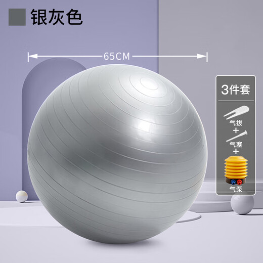 Duwek Yoga Ball Pilates Fitness Massage Ball Elastic Swiss Ball Thickened Balance Core Training 65cm