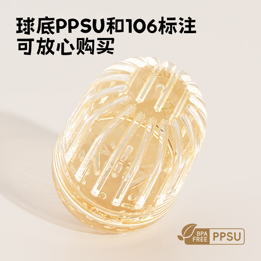 Good fell PPSU high temperature resistant tea leakage tea filter tea artifact tea water separation filter thermos cup universal tea ball tea warehouse milky yellow *1 piece ppsu material high temperature resistance can be boiled